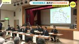 「複合防衛拠点」の整備について呉市が初の住民説明会　日本製鉄呉地区跡地　広島|TBS NEWS DIG