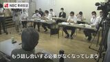 石木ダム 知事と反対住民の話し合いは平行線 | 長崎のニュース | 天気 | NBC長崎放送