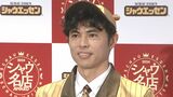 【小島よしお】親子人気に「以前はギャグがPTAで禁止」「色々人生あるものですね」「一瞬パリッとなりましたけど、ピースしました」|TBS NEWS DIG