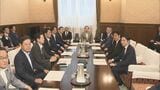 高市総理G7サミットなど出席のため今月13日からヨーロッパ訪問へ 衆議院・議院運営委員会理事会で政府が伝達|TBS NEWS DIG