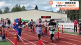 愛の力が試される?『妻運び世界選手権』フィンランドで開催 夫が妻を逆さ吊り状態で担ぎ爆走!水の障害物エリアでは妻の頭が悲惨なことに!?|TBS NEWS DIG