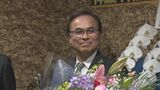 下平氏が3期目の当選 志布志市長選 |TBS NEWS DIG