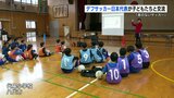 「音ないサッカー」で日本代表と子どもたちが交流　|　熊本のニュース｜RKK NEWS｜RKK熊本放送