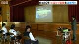 「原爆は自分事として捉えなければ…」被爆体験を次世代へ 伝承者が中学校で講和 新潟|TBS NEWS DIG