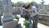 【盆の入り】厳しい暑さが続くなか家族連れらが墓参り「元気で過ごせるよう」手を合わせる　|　岡山・香川のニュース | 天気 | RSK山陽放送