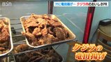 クジラ汁に竜田揚げ…「クジラ肉の魅力を知ってほしい」上越市でPRイベント|TBS NEWS DIG