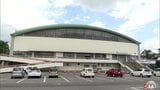 老朽化で建て替えが計画されている「八戸市体育館」 建設費高騰を受け市が新たな体育館の規模を縮小する方針示す バスケットコート3面分だったメインアリーナは2面分に縮小など 青森県八戸市|TBS NEWS DIG