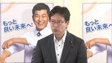 次期衆院選・福岡　立憲民主と国民民主４選挙区で選挙協力合意　|　福岡のニュース｜RKB NEWS｜RKB毎日放送