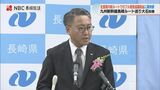 西九州新幹線「佐賀空港連携の南回りルートは一考に値する」佐賀県知事発言に長崎県知事「進展に期待」 | 長崎のニュース | 天気 | NBC長崎放送