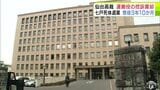 七戸町死体遺棄事件 仙台高裁が“運搬役”の男(56)の控訴を棄却 懲役3年10か月とした一審判決を支持 | 青森のニュース│ATV NEWS│青森テレビ