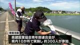 橋の日 宮崎県内各地で橋の清掃活動 | MRTニュース | MRT宮崎放送