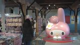サンリオの60年の歴史振り返る「サンリオ展」ハローキティも登場　|　石川県のニュース｜MRO北陸放送