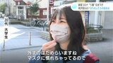 5類になったら何が変わる?マスクどうなる?まちの人は…「いろいろ気兼ねなくできたら」「実際はこわい」 | 高知のニュース・天気|KUTV NEWS | KUTVテレビ高知