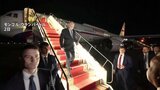 逮捕状の発行後初　プーチン大統領がICC加盟国訪問　モンゴルの首都ウランバートルに到着|TBS NEWS DIG