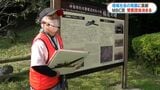 第58回MBC賞発表 鹿屋市平和学習ガイド、鹿児島信用金庫吹奏楽部、鹿児島中央助産院 3団体決まる | 鹿児島のニュース|MBC NEWS|南日本放送