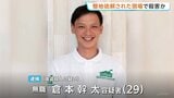 広島・三原の強盗殺人 “遺体発見現場”は容疑者が整地依頼された場所…穴の中にいる男性に重機などで大量の土砂かぶせたか|TBS NEWS DIG