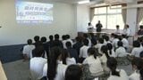 高校生のアイデアで地域を元気に！「マイプロジェクト」発表会で熱弁・三崎高校　|　愛媛のニュース - Nスタえひめ｜あいテレビは6チャンネル