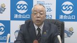 連合山口が春闘方針発表「５％以上の賃上げ」目標に　伊藤会長「この春闘を日本の経済と社会を新たなステージへと変えていく転換点に」　|　山口のニュース・天気・防災｜tys NEWS｜ｔｙｓテレビ山口