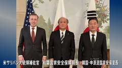 ロシアへの北朝鮮兵士の派遣に「重大な懸念」を表明　秋葉国家安全保障局長が米韓高官と協議| TBS CROSS DIG with Bloomberg