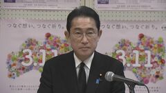 岸田総理、原発利用は「安全性と地元の理解が最優先」| TBS CROSS DIG with Bloomberg