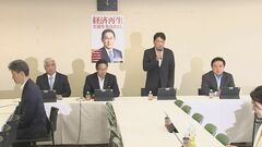 防衛省が自民党会合で“大量処分”報告　議員からは特定秘密保護法や体制のあり方問う声も| TBS CROSS DIG with Bloomberg