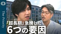 超長期金利“急騰” 6つの要因 なぜ市場は「買いたくない」のか【The Priority】| TBS CROSS DIG with Bloomberg