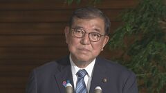 【速報】石破総理「賃上げこそが成長戦略で成果」 今年度の最低賃金の目安「時給1118円」に| TBS CROSS DIG with Bloomberg