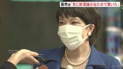 高市大臣が改めて反論　“防衛増税”めぐり「国家安保戦略の全文を見せてもらってない」| TBS CROSS DIG with Bloomberg