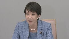 高市総理　エネルギー需給構造強靭化に向けた“新計画”8月末までの策定を指示　中東情勢関係閣僚会議| TBS CROSS DIG with Bloomberg