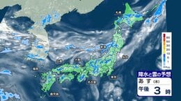 あす20日は東~西日本で天気の急変に注意 午後から局地的な雷雨やにわか雨も 台風18号が発生 発達しながら北上する見込み|TBS NEWS DIG