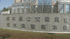 東北自動車道で事故を起こした車に追突 後続車の2歳男児が意識不明の重体 先に事故を起こした車の運転手は現場から逃走|TBS NEWS DIG