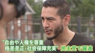 アメリカ・民主党で広がる“民主社会主義者”富裕層への増税など掲げ存在感増す 「共産主義者」のレッテル貼るトランプ氏　中間選挙まで3か月切りどこまで支持広げる| TBS CROSS DIG with Bloomberg