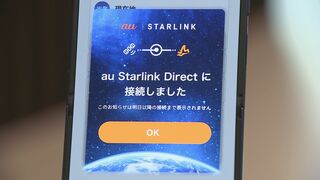 KDDIにつづき、NTTドコモ、ソフトバンクも衛星とスマホの直接通信「スターリンクダイレクト」のサービス開始へ| TBS CROSS DIG with Bloomberg