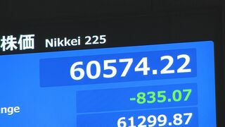 【速報】日経平均 一時800円以上値下がり　6万1000円台割り込む場面も| TBS CROSS DIG with Bloomberg