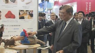 石破総理“甘噛みミャクミャク”を体験 次政権に人工知能基本計画継続を強調| TBS CROSS DIG with Bloomberg