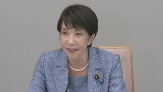高市総理　エネルギー需給構造強靭化に向けた“新計画”8月末までの策定を指示　中東情勢関係閣僚会議| TBS CROSS DIG with Bloomberg