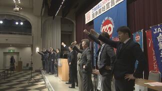 「中小企業の賃上げ拡大がカギ」連合富山が春闘開始を宣言　中小企業6%以上の賃上げ目指す　富山　|　富山のニュース｜天気・防災｜チューリップテレビ