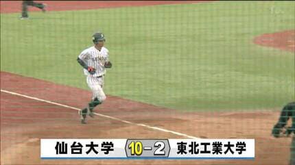仙台六大学野球“春のリーグ戦開幕”始球式は少年野球教室の小学生
