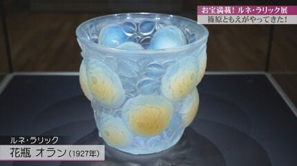 光の魔術師」ルネ・ラリックの世界が国立工芸館に集結 作品に“ハートを