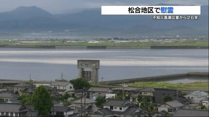 高潮で12人が命落とす 熊本・不知火高潮被害から26年 「後世に伝える