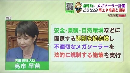 真作保証 島根清 「新緑の武蔵野」油彩 一点もの 20号大作 元光陽