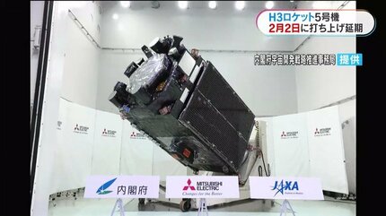 ライブ配信】H3ロケット5号機打ち上げ 種子島宇宙センター 2月2日（日