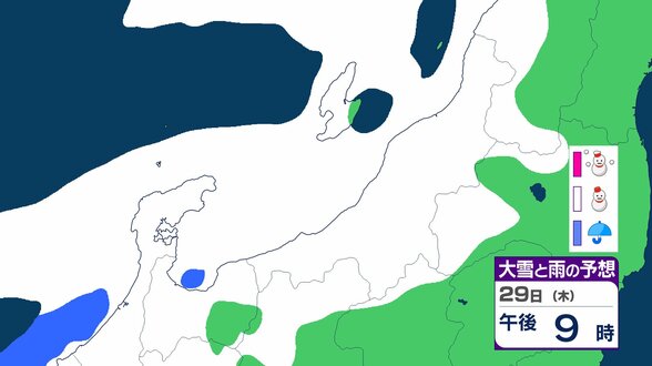 【大雪情報】北陸地方　平地でも大雪のおそれ　29日夕方までに最大60cm降雪か　雪雲停滞で“警報級”の可能性　【雪と雨のシミュレーション】　|　富山のニュース｜天気・防災｜チューリップテレビ