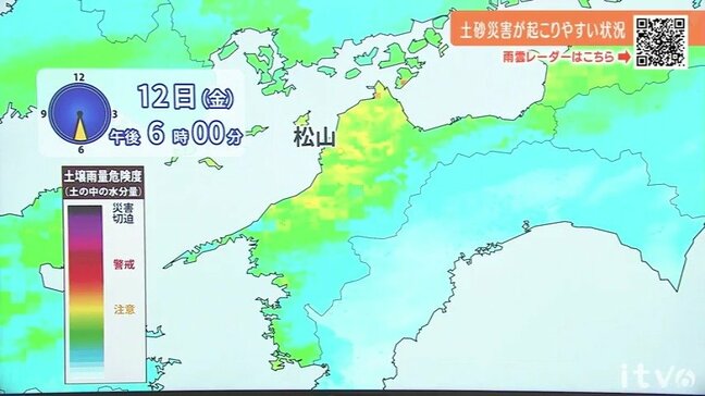 3連休もぐずついた天気 土砂災害に十分注意【愛媛の天気】|TBS NEWS DIG