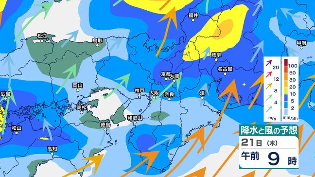 【近畿地方】20日午後から「雨」に…激しい雷雨となるところも　いつどこで降る？　5月25日(月)にかけての雨風シミュレーション【大阪・京都・兵庫・滋賀・奈良・和歌山】|TBS NEWS DIG