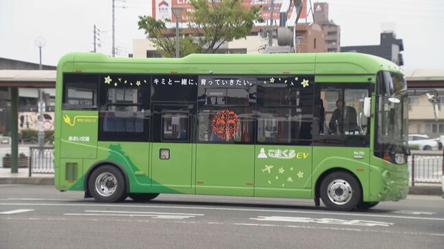愛知・小牧市の巡回バス 販売会社が民事再生手続き 市が対応を検討 万博でブレーキ利かないなどの不具合相次いだ「EVモーターズ・ジャパン」|TBS NEWS DIG