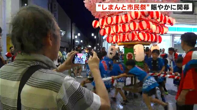 『よさこい』に『なかむら踊り』　“しまんと市民祭”にぎやかに開幕　華やかな提灯台の灯り　夜の“小京都″を彩る【高知】|TBS NEWS DIG