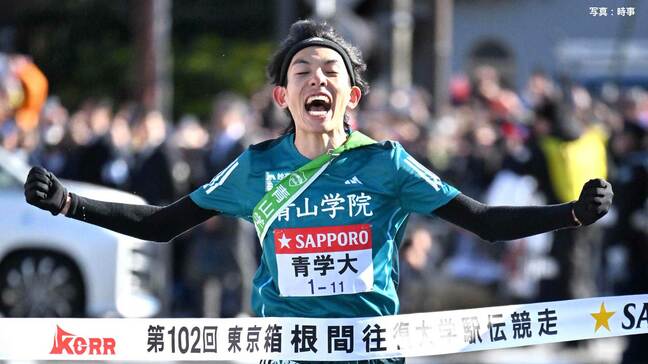 青山学院大、大逆転で3年連続往路V エース黒田朝日が初の5区山登りで衝撃の区間新【箱根駅伝】|TBS NEWS DIG