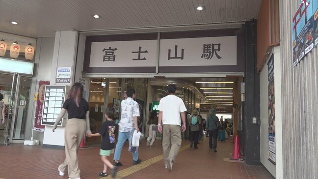 富士急行線「富士山駅」で誕生15周年記念イベント 鉄道ファンや家族連れなどで賑わう 2011年7月1日に「富士吉田駅」から名称変更 |TBS NEWS DIG