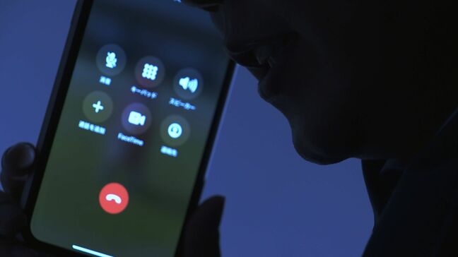 「暴力団の薬物捜査であなた名義の携帯電話と通帳が出てきた」うその電話で９０代男性が現金２８７０万円だまし取られる|TBS NEWS DIG